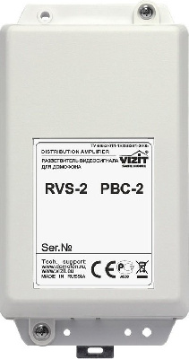 РВС-2