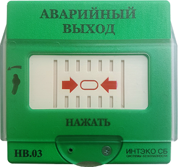 HB.03-1 "Аварийный выход"