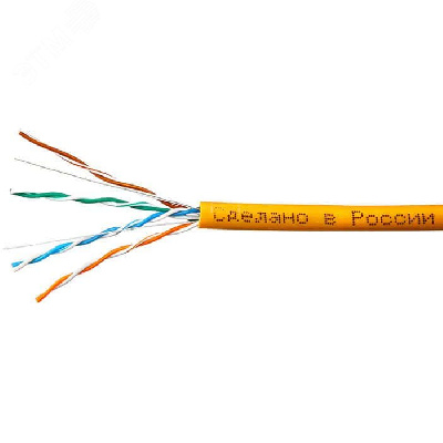 UTPнг(А)-LSLТx Standard 4х2х0,5 (Sky Net) (1693261)