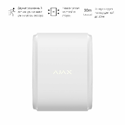 Ajax DualCurtain Outdoor