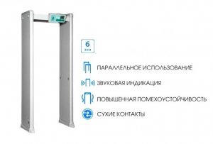 БЛОКПОСТ РС Z 600