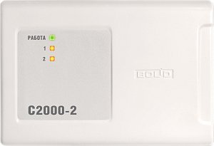 С2000-2