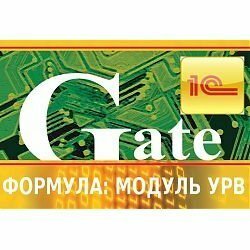 Формула: Модуль УРВ — Gate-IP-Web