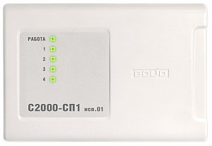 С2000-СП1 исп.01
