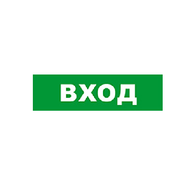 SKAT-12 ВХОД