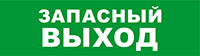 SKAT-12 LUX ЗАПАС ВЫХОД