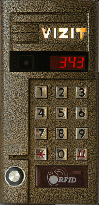 БВД-343RT