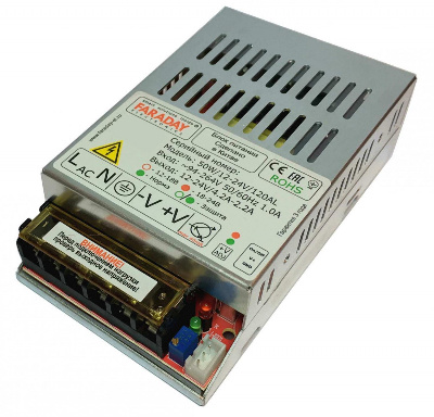 50W/12-24V /120AL