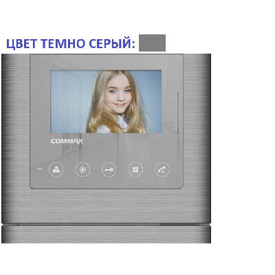 CDV-43M (Metalo) (Серебро)