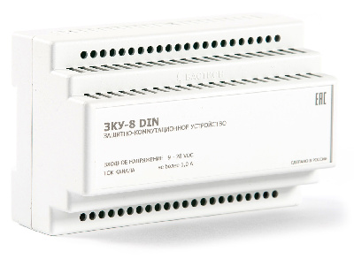 ЗКУ- 8 DIN