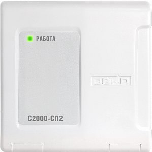С2000-СП2