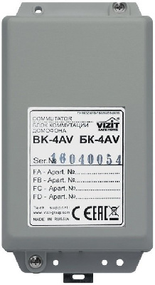 БК-4AV