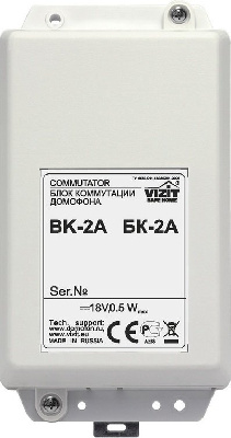 БК-2А