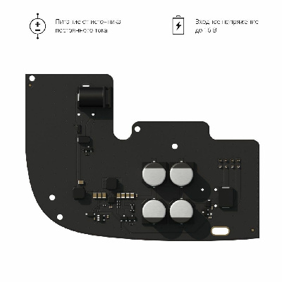 Ajax 6V PSU for Hub2/ Hub 2 Plus