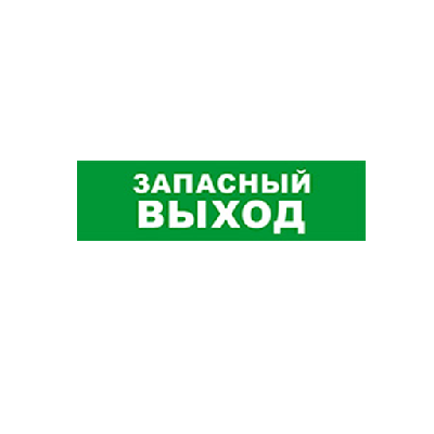 SKAT-24 ЗАПАС ВЫХОД