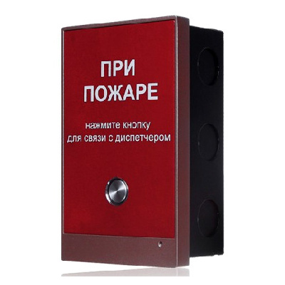 AV-02FP RED EOL