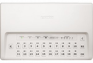 Сигнал-20М