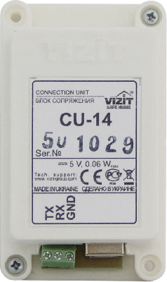 БС CU-14