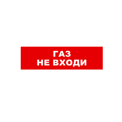 SKAT-12 ГАЗ НЕ ВХ